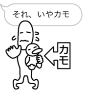 Duckman1 sticker #10622862