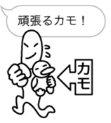 Duckman1 sticker #10622865