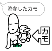 Duckman1 sticker #10622872