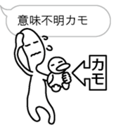 Duckman1 sticker #10622878