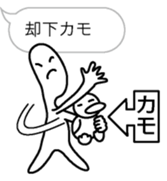 Duckman1 sticker #10622882