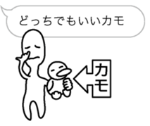 Duckman1 sticker #10622887