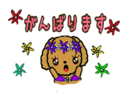 Tahitian-Dogs Tiare sticker #10623170