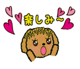 Tahitian-Dogs Tiare sticker #10623190