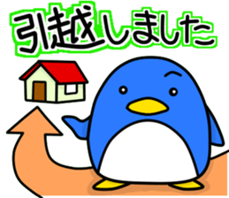 New life begins. sticker #10623208