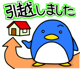 New life begins. sticker #10623208