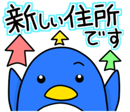 New life begins. sticker #10623209