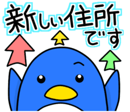 New life begins. sticker #10623209