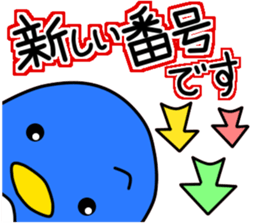 New life begins. sticker #10623210