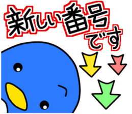 New life begins. sticker #10623210