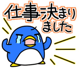 New life begins. sticker #10623211