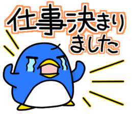 New life begins. sticker #10623211