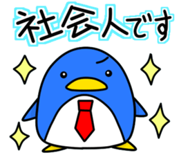 New life begins. sticker #10623212