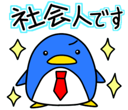 New life begins. sticker #10623212