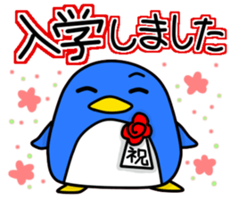 New life begins. sticker #10623213