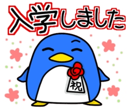 New life begins. sticker #10623213