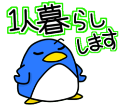 New life begins. sticker #10623215