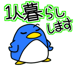 New life begins. sticker #10623215