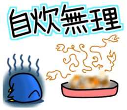 New life begins. sticker #10623219