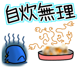 New life begins. sticker #10623219