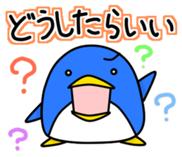 New life begins. sticker #10623220