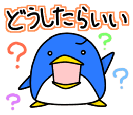 New life begins. sticker #10623220