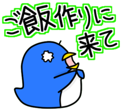 New life begins. sticker #10623221