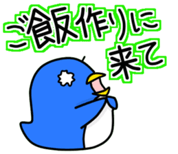 New life begins. sticker #10623221