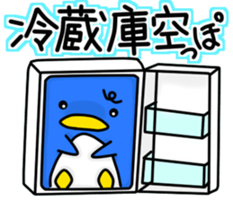 New life begins. sticker #10623222