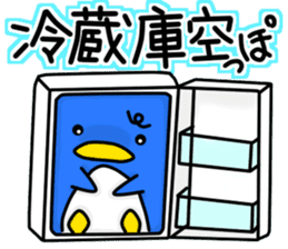 New life begins. sticker #10623222