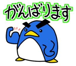 New life begins. sticker #10623224