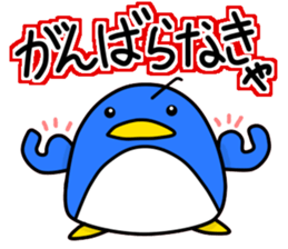 New life begins. sticker #10623226