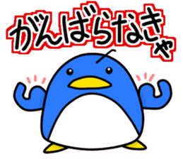 New life begins. sticker #10623226