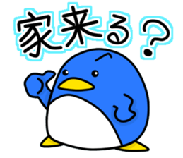 New life begins. sticker #10623228