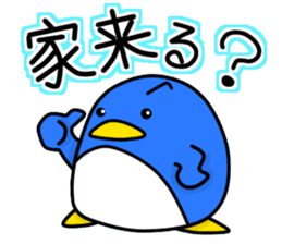 New life begins. sticker #10623228