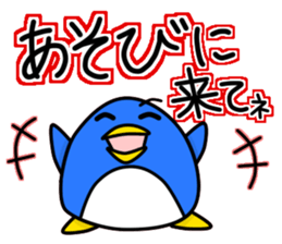 New life begins. sticker #10623229