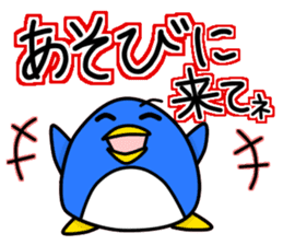 New life begins. sticker #10623229