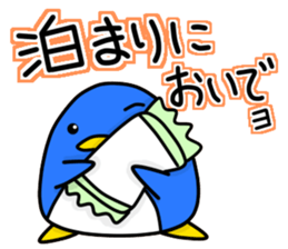 New life begins. sticker #10623230