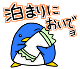 New life begins. sticker #10623230