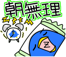 New life begins. sticker #10623231