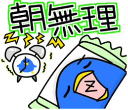 New life begins. sticker #10623231