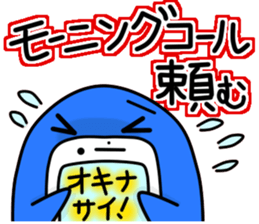 New life begins. sticker #10623232