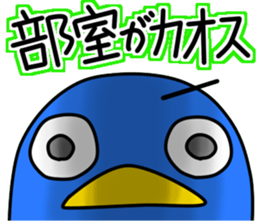 New life begins. sticker #10623234