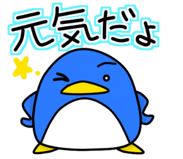 New life begins. sticker #10623235