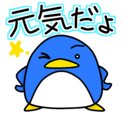 New life begins. sticker #10623235