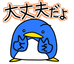 New life begins. sticker #10623236