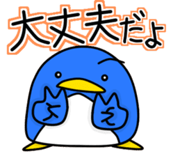 New life begins. sticker #10623236