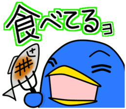 New life begins. sticker #10623237