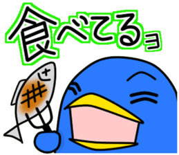 New life begins. sticker #10623237