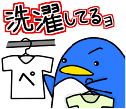 New life begins. sticker #10623239